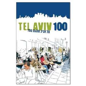  Tel Aviv 100   City Beach Large Poster by 
