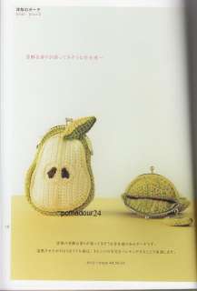 KNIT ROOM TEA TIME   Japanese Crochet Book  