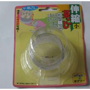  Japanese stainless Steel Tea strainer Small (60mm to 70mm 