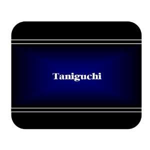    Personalized Name Gift   Taniguchi Mouse Pad 