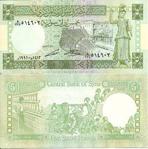 SYRIA 5 POUNDS 1991 UNC STATUE WAR SYRIAN 5 LIRAS MONEY  