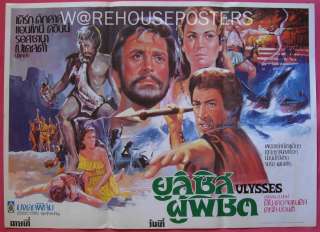 Ulysses, Giant Cyclops Thai Movie Poster 1954 Rare  