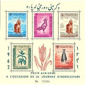 Afghanistan Stamp Souvenir Sheet Agriculture Day 1962 Scott #s 565 569 