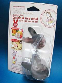 SS Sushi Rice Push Mold Cookie Cutter BUNNY Made in JPN  