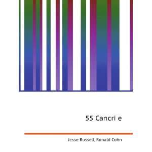  55 Cancri e Ronald Cohn Jesse Russell Books
