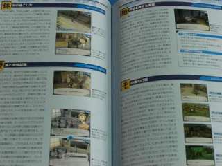ARTBOOK Shin Megami Tensei Persona 3 Guide Book OOP bin  