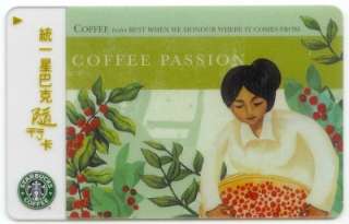 NEW 2007 STARBUCKS GIFT CARD TAIWAN #22 COFFEE PASSION  