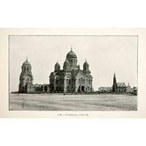   Russia Cityscape Dome Spire Archway Tower   Original Halftone Print