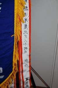 Commemorative WWII Japanese Army Flag/Pole/Stand/Case  