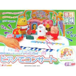  Combi Piano Concert Playset Toys & Games