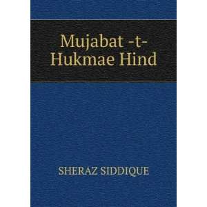  Mujabat  t  Hukmae Hind SHERAZ SIDDIQUE Books