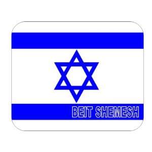  Israel, Beit Shemesh Mouse Pad 