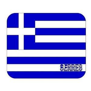  Greece, Serres mouse pad 