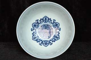 Fine Chinese Blue and White Porcelain Bowl w Qianlong Mark  