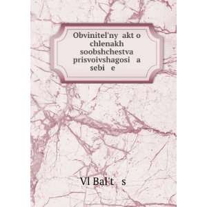   sebi e . (in Russian language) Vl BalÊ¹tï¸ sï¸¡ Books