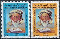 UAE 1987 ** Mi.239/40 Dichter Poet Ali Al Owais  