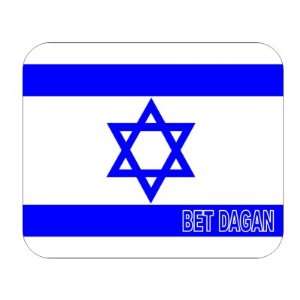  Israel, Bet Dagan Mouse Pad 
