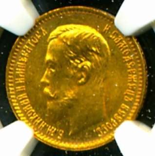 1903 AP RUSSIA GOLD COIN 5 ROUBLES * NGC CERT GENUINE GRADED MS 65 
