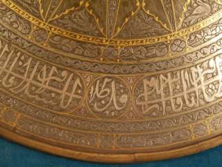   19th C. Damascene Persian Iranian Qajar Sipar Shield Dhal NO Shamshir