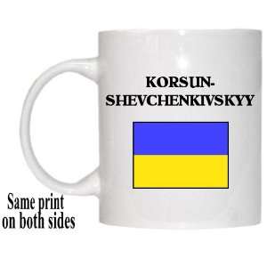  Ukraine   KORSUN SHEVCHENKIVSKYY Mug 