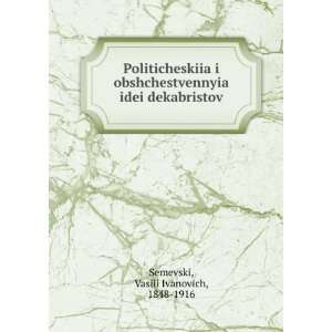 Politicheskiia i obshchestvennyia idei dekabristov (in Russian 