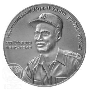 State of Israel Coins Yigael Yadin   Silver Medal 