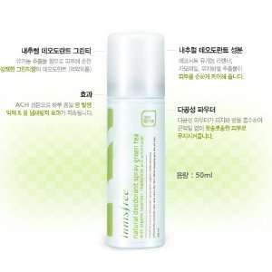  [innisfree] natural deodorant spray green tea (50ml 