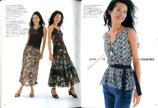 Mrs Style Book #142 Japanese Craft Book Sewing Pattern  