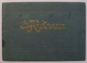 Autocar 1902 Pleasure & Commercial Truck Sales Brochure  