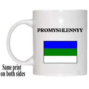  Komi Republic   PROMYSHLENNYY Mug 