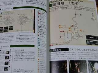 Silent Hill 3 Official Guide Book KONAMI oop rare  