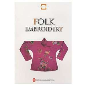  Folk Embroidery Arts, Crafts & Sewing