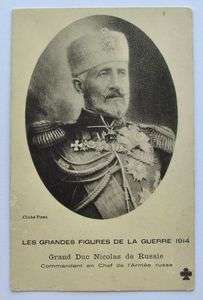 WWI 1914 Imperial Russia Grand Duke Nicholas Nikolaevich of Russia 