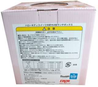 Hello Kitty Bento Lunch Box Case + Spoon Set M30a  