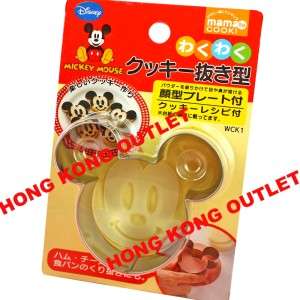 Mickey Mouse Stainless Food Cookie Cake Cutter Mold A6b  