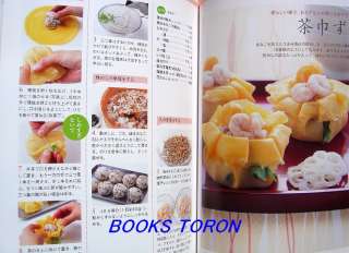 Sushi & Decoration Rolled Sushi/Japanese Recipe Book/200  