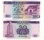 Macau 1999 BOC Bank of China 20 Patacas Banknote Temple UNC 