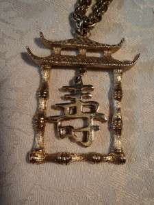   Vintage Double Chain Pendant Necklace Pagoda Chinese Symbol Longevity
