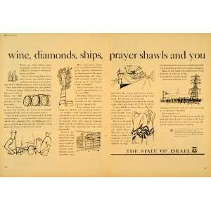  1951 Ad Israel Wine Diamonds Ships Prayer Shawl Mineral 