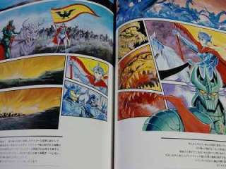 Mazinger U.S.A Version Go Nagai manga book OOP RARE  