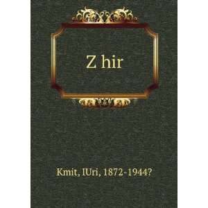 Z hir IUri, 1872 1944? Kmit Books