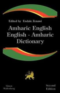   Amharic Dictionary A Modern Dictionary of the Amharic Language