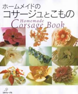   of Print   Corsage Cloth Fabric Flower   Japanese Craft Book  