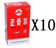10 Box YULIN Zheng Gu Shui Medicated Massage Oil  