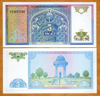 Uzbekistan, 1994, 5 Sum, P 75, Gem UNC  