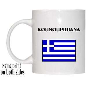  Greece   KOUNOUPIDIANA Mug 