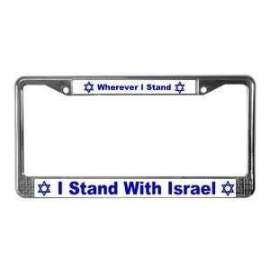  Israel Jerusalem Flag Peace License Plate Frame by 