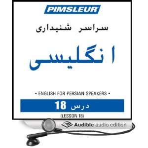 ESL Persian Phase 1, Unit 18 Learn to Speak and Understand English as 