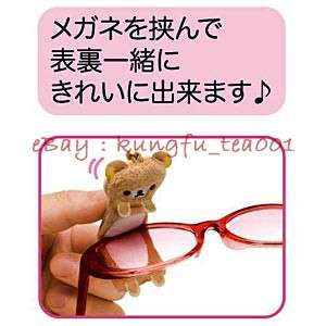 SanX Korilakkuma Relax Bear Eyeglass Glassess Cleaner Cloth Pendant 