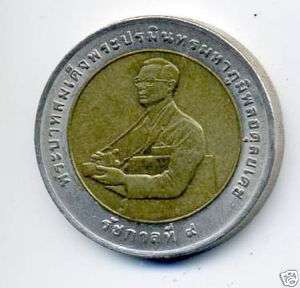 Thailand 1996, commemorative coin King Adulyadej  